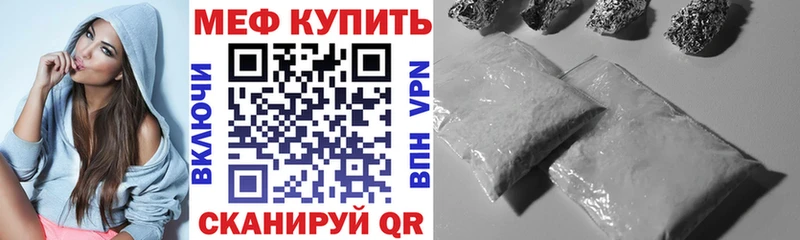 Наркошоп купить КОКАИН АМФЕТАМИН МЕФ ГАШИШ Каннабис Себеж