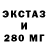 Дистиллят ТГК гашишное масло JustNutZ