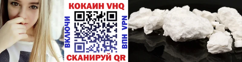 Cocaine Боливия  Купить  Себеж 
