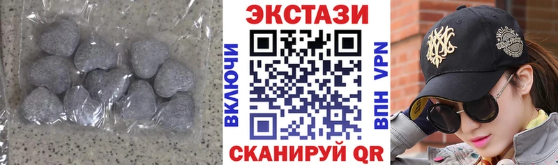 Экстази Cube  Купить закладки  Себеж 