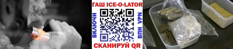 Купить закладки  Себеж  ГАШИШ гашик 