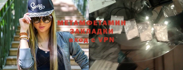 mix Балахна