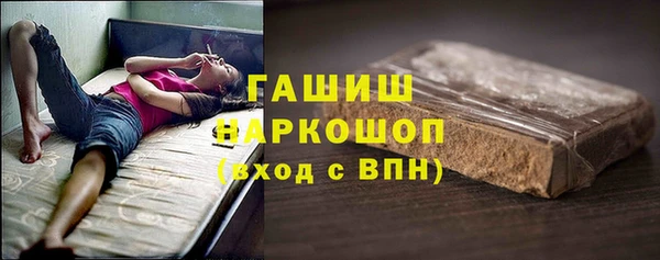 PSILOCYBIN Балабаново