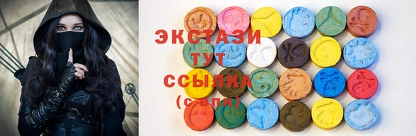 PSILOCYBIN Балабаново