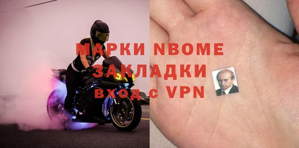 mix Балахна