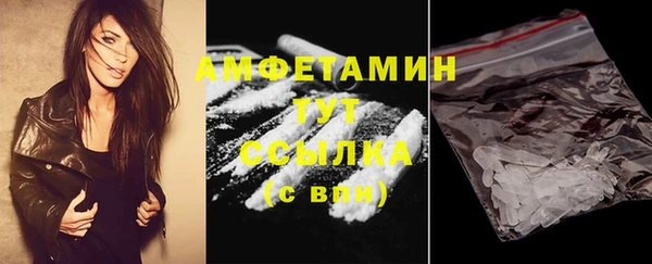 PSILOCYBIN Балабаново