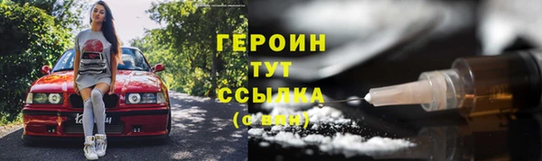 PSILOCYBIN Балабаново