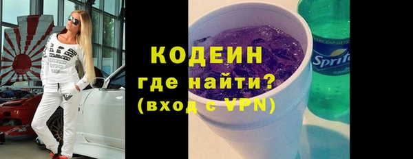mix Балахна