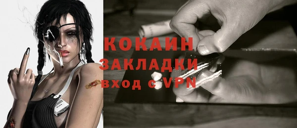 mix Балахна