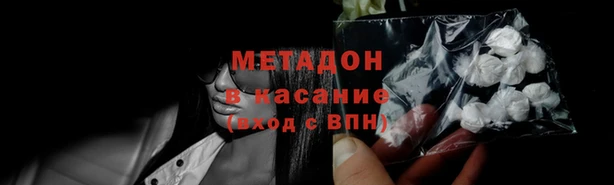 PSILOCYBIN Балабаново