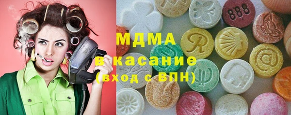 PSILOCYBIN Балабаново