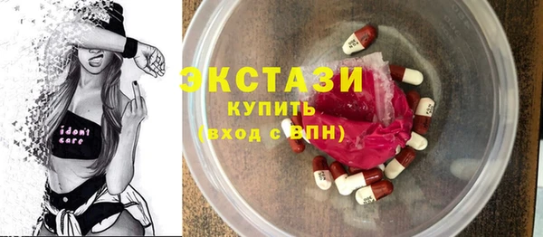 PSILOCYBIN Балабаново