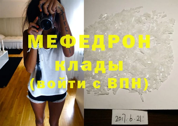 mix Балахна