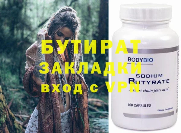 дмт Баксан