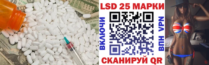 Купить  Себеж  Лсд 25 экстази ecstasy 
