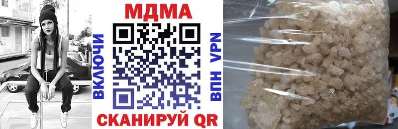 Купить закладки  Себеж  MDMA молли 