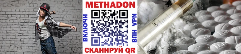 МЕТАДОН мёд  Купить где  Себеж 