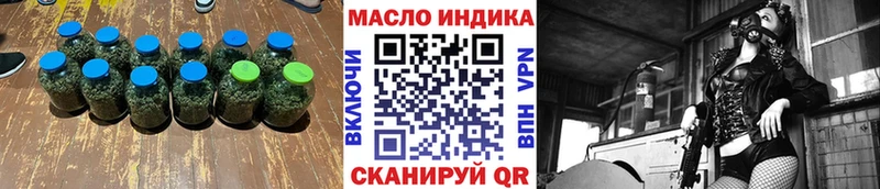 ТГК гашишное масло Себеж