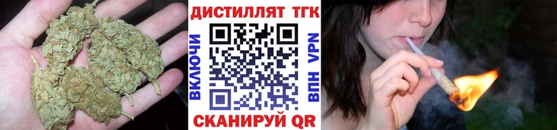 Дистиллят ТГК вейп Купить закладки Себеж
